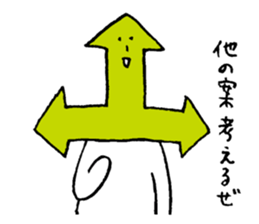 Mr Arrow sticker #3452617