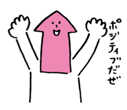 Mr Arrow sticker #3452618