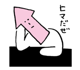 Mr Arrow sticker #3452620