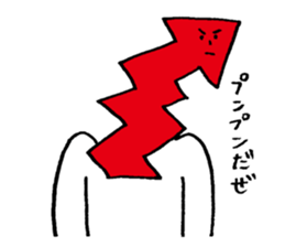 Mr Arrow sticker #3452622