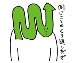 Mr Arrow sticker #3452626