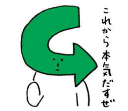 Mr Arrow sticker #3452628