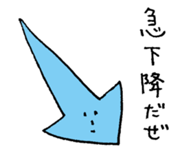 Mr Arrow sticker #3452631