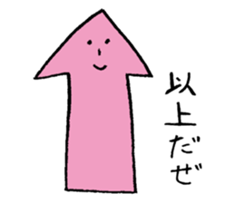 Mr Arrow sticker #3452632