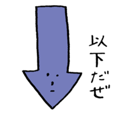 Mr Arrow sticker #3452633