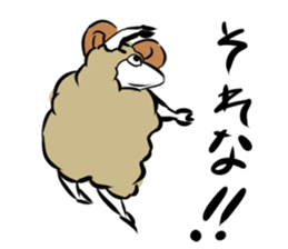 Sheep of Terry sticker #3452819