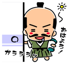 Mischievous a lord Nobunaga-kun sticker #3452954