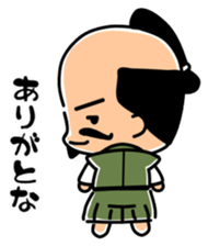 Mischievous a lord Nobunaga-kun sticker #3452957