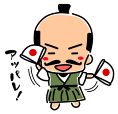 Mischievous a lord Nobunaga-kun sticker #3452959