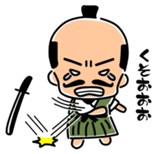 Mischievous a lord Nobunaga-kun sticker #3452961
