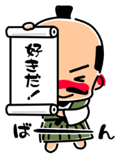 Mischievous a lord Nobunaga-kun sticker #3452963
