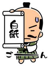 Mischievous a lord Nobunaga-kun sticker #3452965