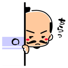 Mischievous a lord Nobunaga-kun sticker #3452966