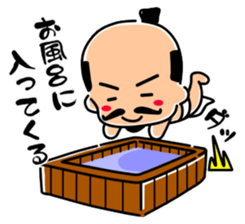 Mischievous a lord Nobunaga-kun sticker #3452969