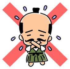 Mischievous a lord Nobunaga-kun sticker #3452973