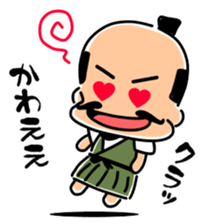 Mischievous a lord Nobunaga-kun sticker #3452977