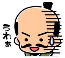 Mischievous a lord Nobunaga-kun sticker #3452989