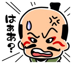 Mischievous a lord Nobunaga-kun sticker #3452991