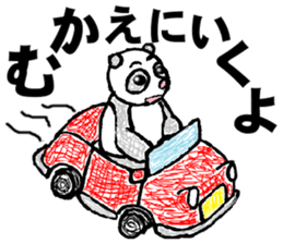 rakugakipanda sticker #3453049