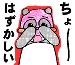 rakugakipanda sticker #3453050