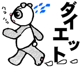 rakugakipanda sticker #3453055