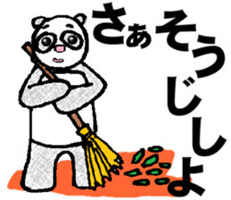 rakugakipanda sticker #3453062
