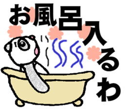 rakugakipanda sticker #3453067