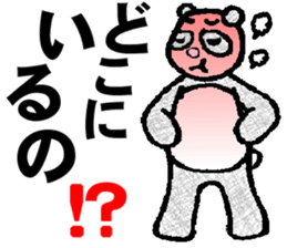 rakugakipanda sticker #3453069