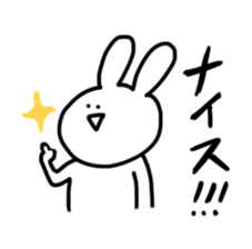 The only white rabbit sticker #3453142