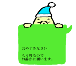 GREEN RESIDENT sticker #3453160