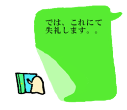 GREEN RESIDENT sticker #3453186