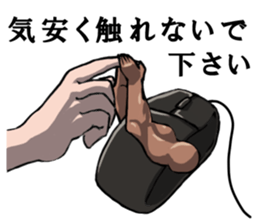 Mouslle sticker #3453234