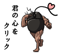 Mouslle sticker #3453236