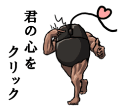 Mouslle sticker #3453236