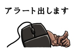 Mouslle sticker #3453238