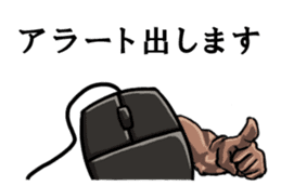 Mouslle sticker #3453238