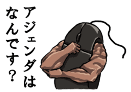 Mouslle sticker #3453241