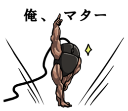 Mouslle sticker #3453242