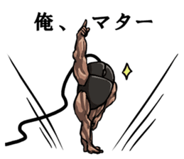 Mouslle sticker #3453242