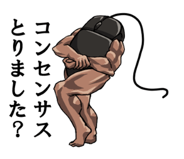 Mouslle sticker #3453243