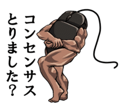 Mouslle sticker #3453243