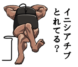 Mouslle sticker #3453244