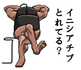 Mouslle sticker #3453244