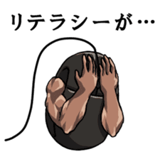 Mouslle sticker #3453245