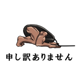 Mouslle sticker #3453251