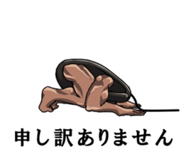 Mouslle sticker #3453251