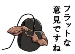 Mouslle sticker #3453252