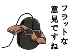 Mouslle sticker #3453252