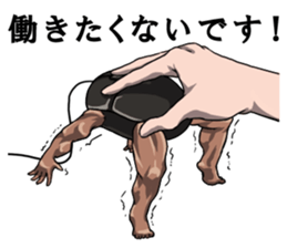 Mouslle sticker #3453254