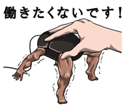 Mouslle sticker #3453254